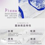 【K's凱恩絲】喜氣開運大紅專利有氧蠶絲內褲(3件組), , large