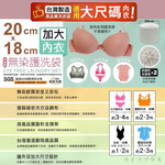 米諾諾無染內衣護洗袋-加大-20x18cm-6入, , large
