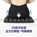 [JEMIA] JFT 3D動態減壓按摩坐墊，USB便攜，久坐不累，護臀減壓，上班族必備，適用所有人群, , large