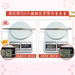 【LMG】316不鏽鋼筷5雙組-櫻花, , large