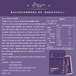 【珍欣運】珍好黑酵素, , large