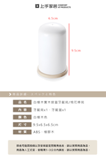 【上手家居】白橡木實木牙籤盒-白橡木色(棉花棒盒/棉花棒收納/牙籤罐/牙籤收納盒/棉籤收納盒/棉花棒罐/牙籤筒/牙籤桶/棉棒盒), , large