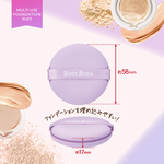 【千康購物網】ROSY ROSA 全效底妝紫粉撲2入(限定色), , large