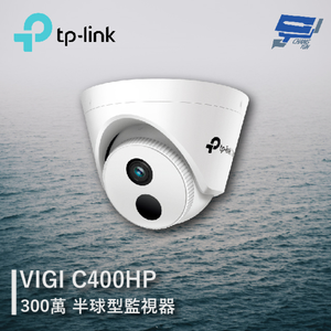 [昌運監視器] TP-LINK VIGI C400HP 300萬 半球型監視器 商用網路監控攝影機