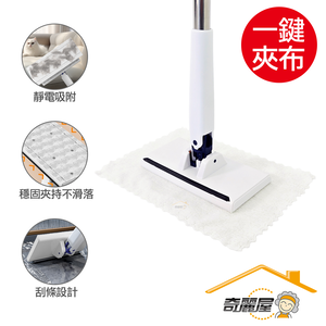  Qiliwu Phantom Small Cloth Mop-Extension Pole