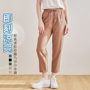 [凱得國際]KISSDIAMOND CoolVex輕氧速乾防曬九分小冰褲KDFP-2406 3XL/駝色