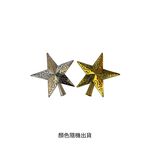 6吋雕紋立體樹頂星, , large