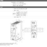 昌運監視器 EDIMAX 訊舟 DP-150W 54V 工業導軌式千兆電源器, , large
