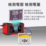 12V6A電瓶充電器(顏色隨機), , large