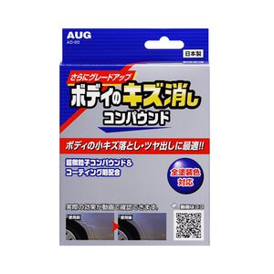 car supplies