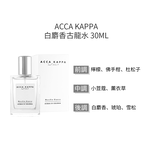 【Acca Kappa】 白麝香古龍水 30ml, , large