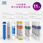 ECOM FILTER, , large