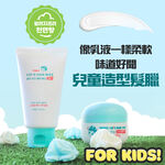 【韓國Tonky】天然成分兒童髮蠟(軟型髮蠟/硬型髮蠟), , large