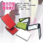 金德恩 GS MALL 360度摺疊四面化妝鏡 附收納袋 摺疊鏡 補妝鏡 化妝鏡 四面鏡 隨身鏡 鏡子 四面化妝鏡, , large