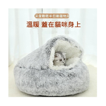 Caiyi 貓窩 狗窩 寵物貝殼窩 寵物床 寵物窩 睡窩 冬季必備 寵物深度睡眠窩 65cm, , large