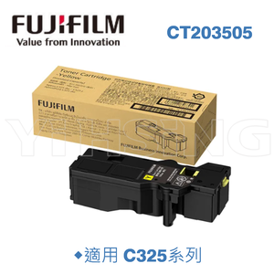 【FUJIFILM 富士軟片】原廠原裝高容量黃色碳粉匣 CT203505 (4K) 適用 AC325DW, AC325Z, AC325ZG, APC325DW, APC325G
