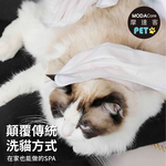 摩達客寵物-狗貓清潔免洗手套型濕巾-櫻花味6片裝*2包-乾洗擦澡除臭按摩遛狗後擦拭, , large