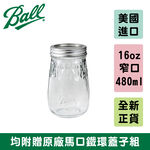 Ball® 16oz Pint Flute Mason Jar & Lid, Regular Mouth, , large