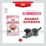Royal Canin, , large