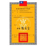 LP SUPPORT Power Sleeve 激能壓縮小腿套 護小腿 單入裝 270Z 【樂買網】, , large