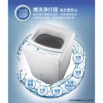 SANLUX Sanyo Taiwan 12kg Single Tub Washing Machine ASW-125MD, , large