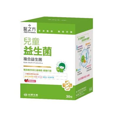 醫之方兒童益生菌粉末-30包