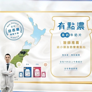 [Daxin] A little thick - high calcium milk tablets