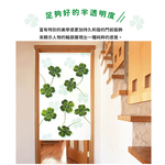 日本製【コスモ】長門簾《幸運草》, , large