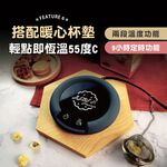 【純鈦暖心餅乾杯-冰曜黑】350ML馬克杯 咖啡杯 加熱杯墊 環保杯 鈦杯, , large