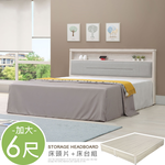 【Homelike】喜家居雙人加大6尺床片床台組-附插座(2541), , large