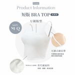 【伊柔 EVEROY】莫代爾短版BRATOP M-Q/2XL無鋼圈加大尺碼背心小可愛 白 G902-22, , large
