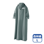 【咪咪購物】VID一件式斗篷雨衣森林綠｜L｜適用150-165cm, , large