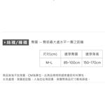 褲襪 保暖褲襪 防風 防潑水 防寒 3M天鵝絨防潑水褲襪 AN-A124【旺達棉品】, , large