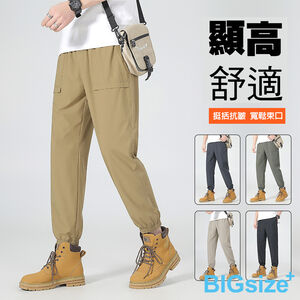 大尺碼-防潑水 束口 冰絲工裝長褲-黑/卡其/深灰/軍綠-0204233