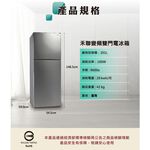 HERAN 201L Grade 1 Inverter Narrow Double Door Refrigerator HRE-B2061V, , large