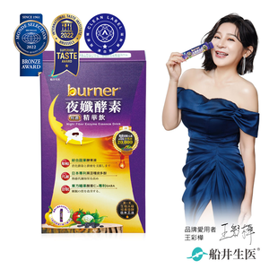 Nocturnal Enzyme Essence Drink