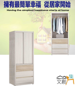  cabinet, , large