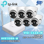 TP-LINK 昌運監視器組合 VIGI NVR1108H-W 8路主機 + C440-W 400萬全彩半球攝影機*6, , large