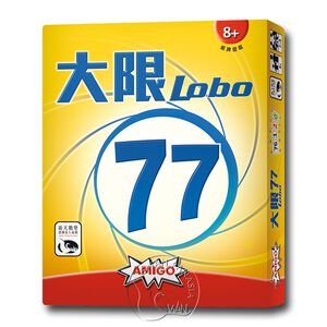LOBO 77