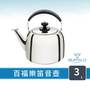 【Buffalo牛頭牌】百福樂304不鏽鋼笛音壺3L (經典暢銷系列/SGS認證/煮水壺/燒水壺/IH電磁爐亦適用)