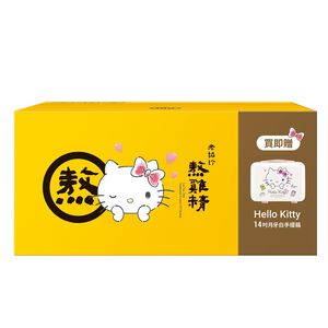 Essence of Chicken