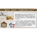 【H&R安室家】日系靠壁式層板掛衣架LSF46, , large