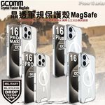 GCOMM iPhone 16 Plus 磁吸晶透軍規防摔殼 Crystal Fusion MagSafe, , large
