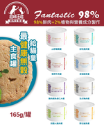 【超越汪喵】貓主食罐 鮮肉罐 鵪鶉 火雞 牛肉 鹿肉 鱸魚 貓罐頭165gX12罐/箱, , large