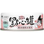 Snack Wet Cat Food(Tuna  Baby Clam), , large