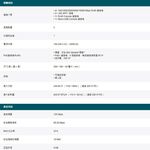 TP-LINK 昌運監視器 TL-SX3206HPP JetStream 6 埠10GE L2+ 管理型網路交換器, , large