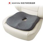 [威力車坊]日本【BONFORM】 5722-13 療癒低反發坐墊, , large