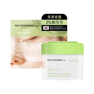 3 CICA Moisturizing  Repairing Pads