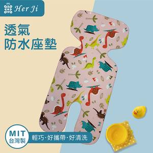 專業透氣防水座墊-(74x35cm)/花色-粉恐龍