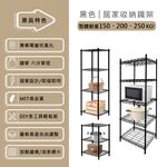 KIWISH 46X40 Multi-Size Storage Rack Heavy Duty Metal Shelving Unit, Made in Taiwan, Free Shipping, , large